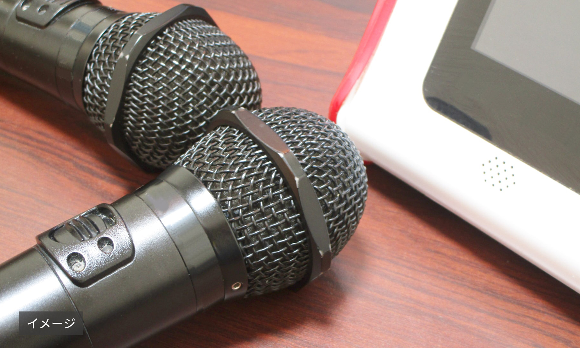 カラオケイメージ